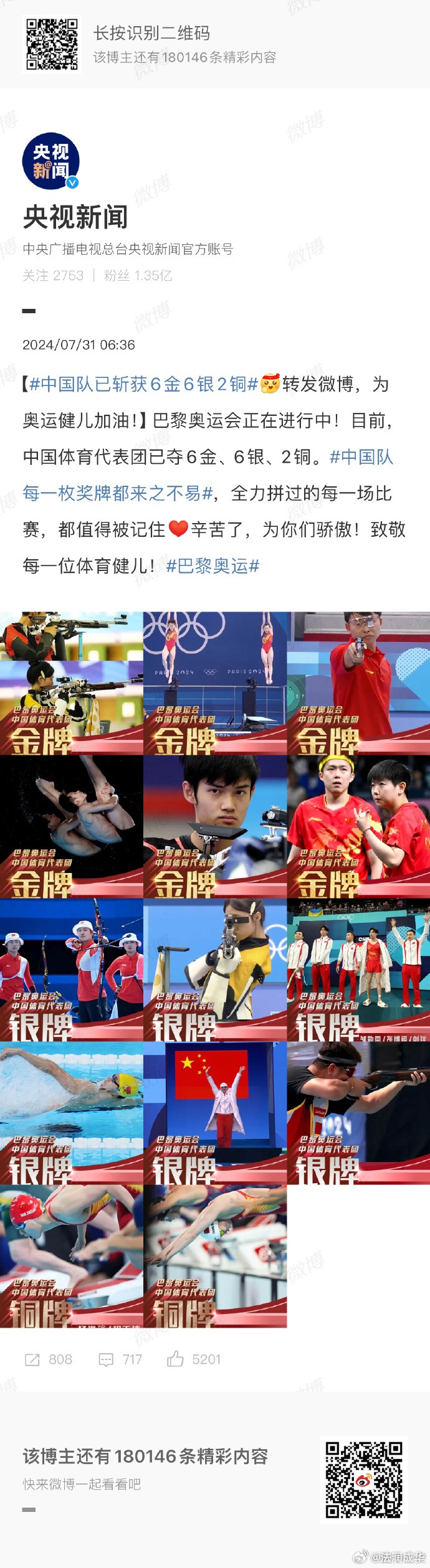 一种与生俱