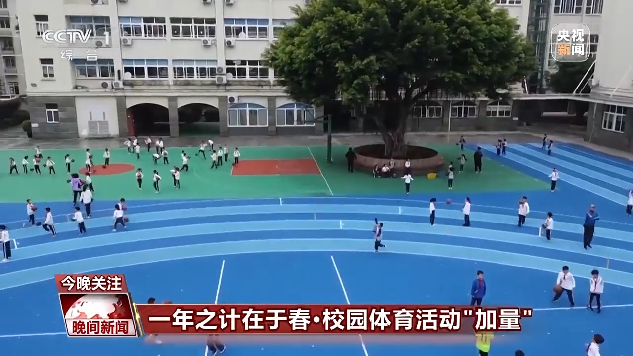 的调整