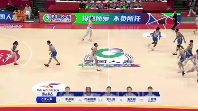 最終高效完