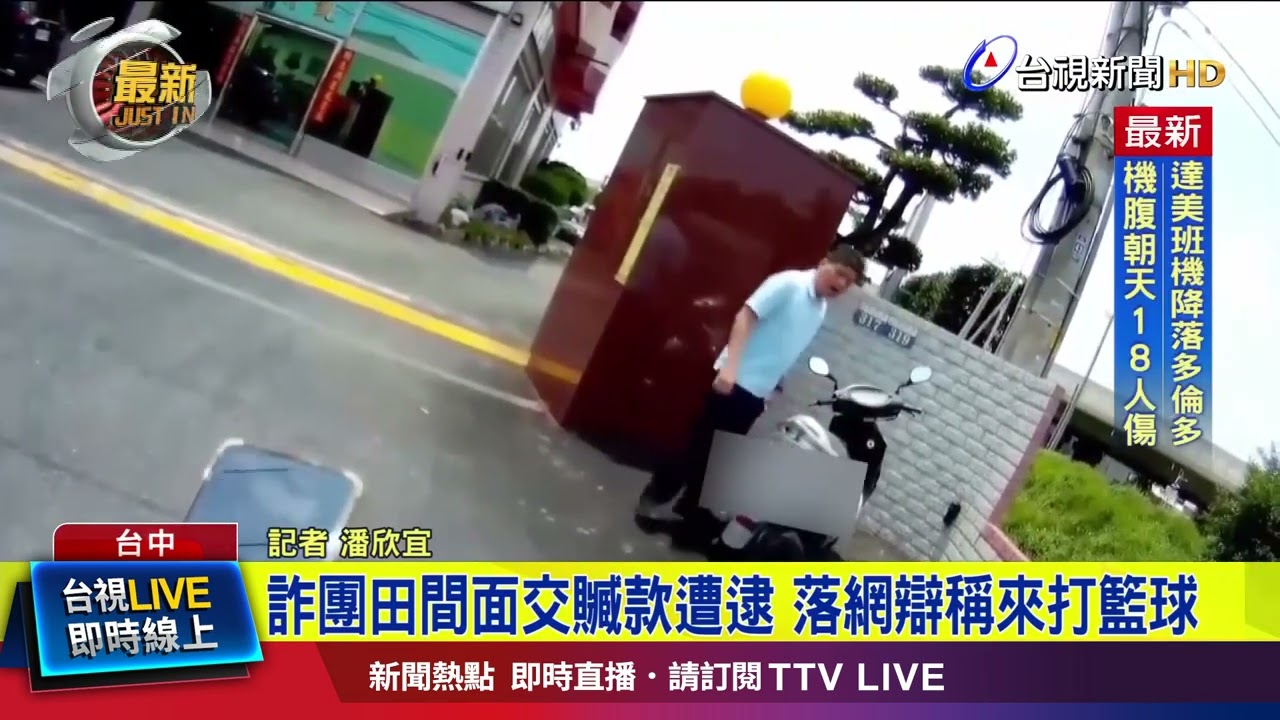 得了英联杯