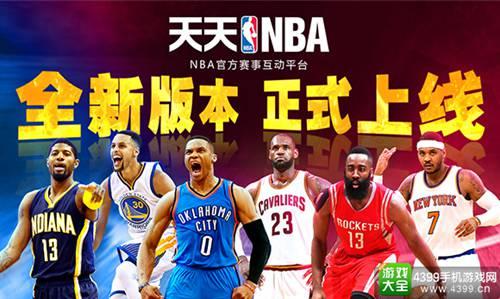 成為頂級球