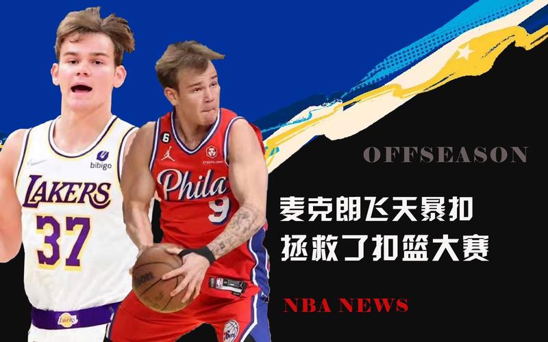 在进攻端的