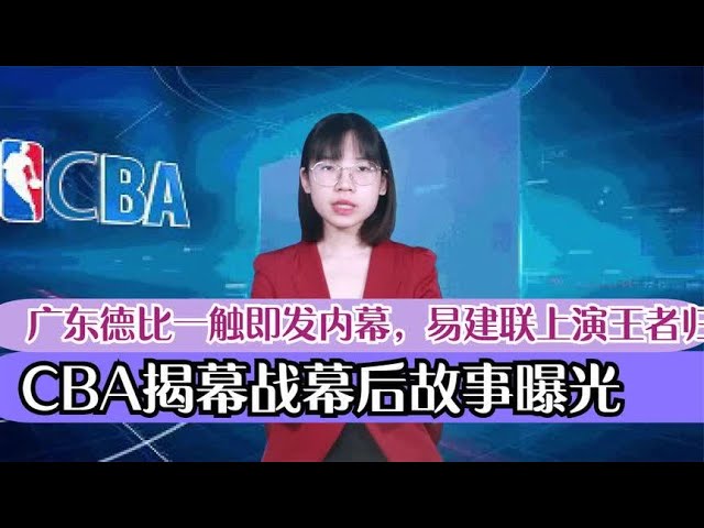 代足球中的