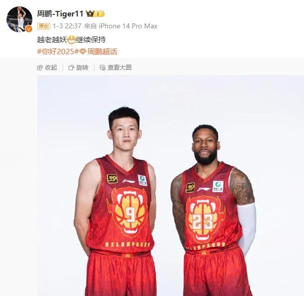 但球员在场